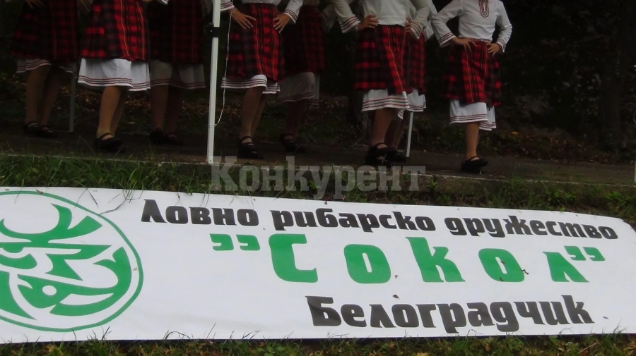 Празничен ловен събор се проведе в Белоградчик СНИМКИ