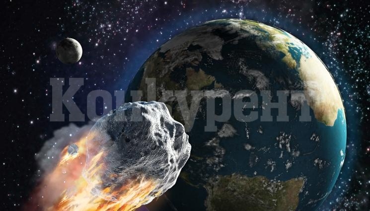 ШОК И УЖАС! Четири огромни астероида ще профучат край Земята, летят с невиждана скорост