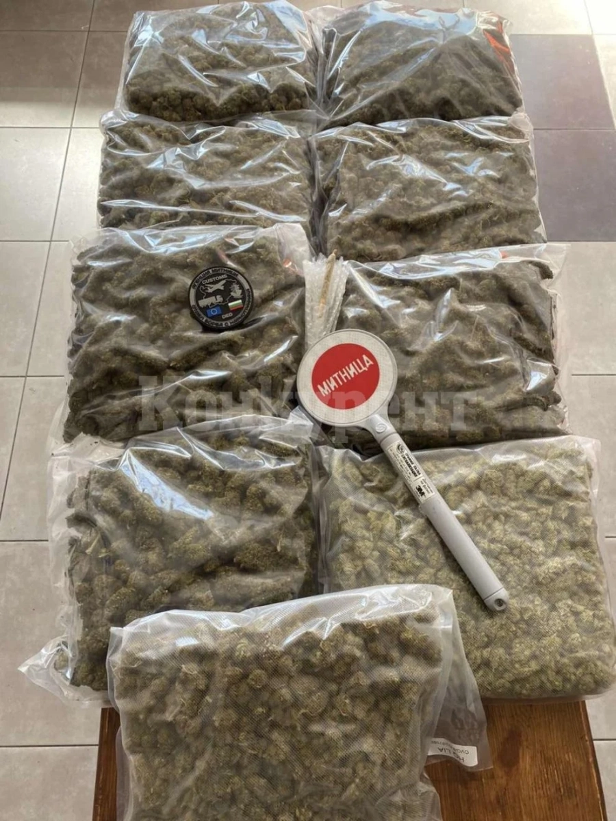 Откриха марихуана в пратка в София, пътуваща от Италия за Гърция
