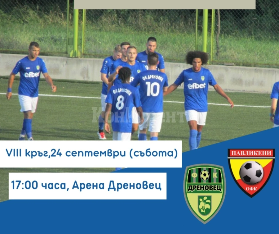 Андерсон гори за 1 мач