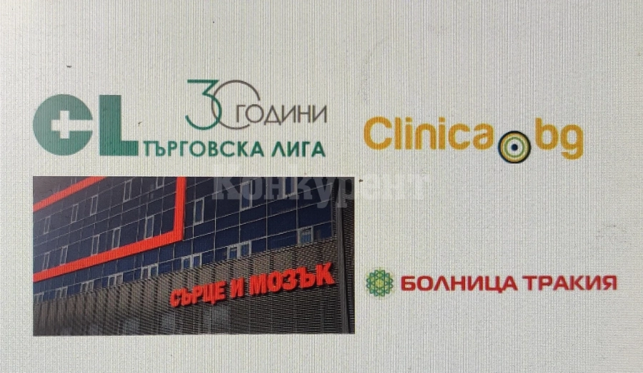 Разпространителите на фалшиви новини и слухове с политическа интрига в сайта Clinica.bg, собственост на Дечко и Иван Колеви, отиват на съд