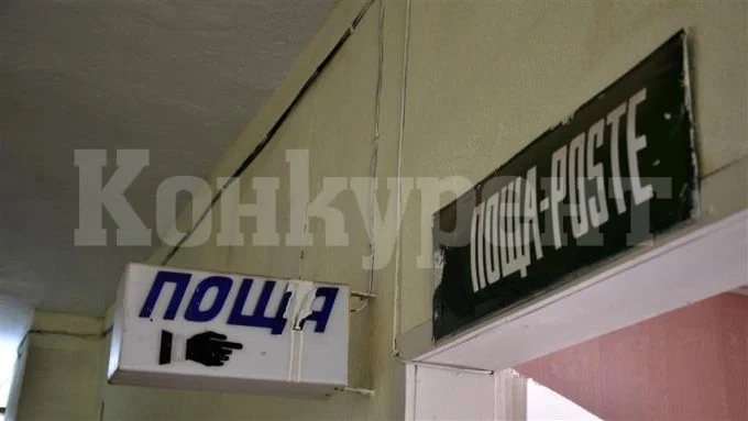 Безплатни административни услуги в още 4 населени места в Северозапада