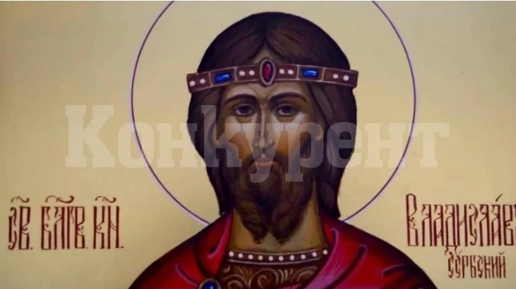 Страхотен празник! Черпят едни от най-красивите имена, орисани на слава