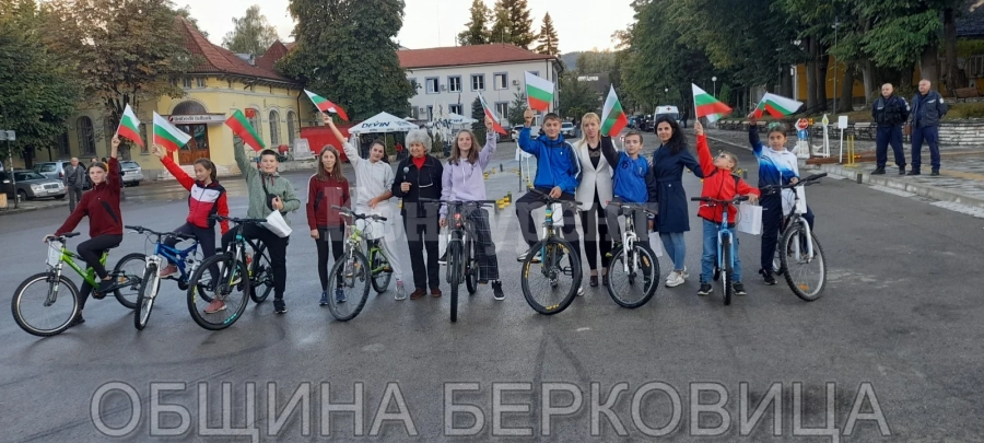 Демонстрации на приложно колоездене в Берковица