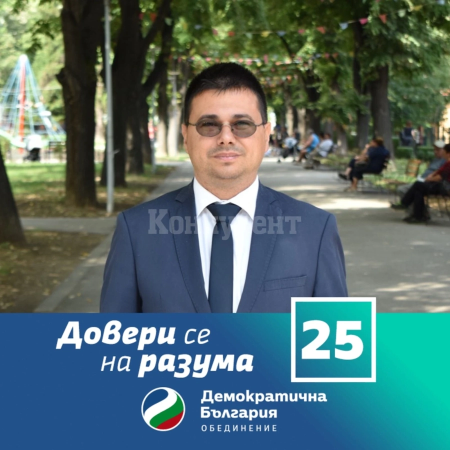 Любен Иванов, водач на листата на Демократична България за 5 МИР - Видин: Ще сложим край на корупционния модел на управление