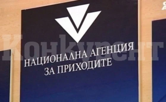 Над 30 нови услуги заработиха в обновения електронен портал на НАП