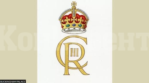 Новите символи: Представиха шифъра на крал Чарлз III