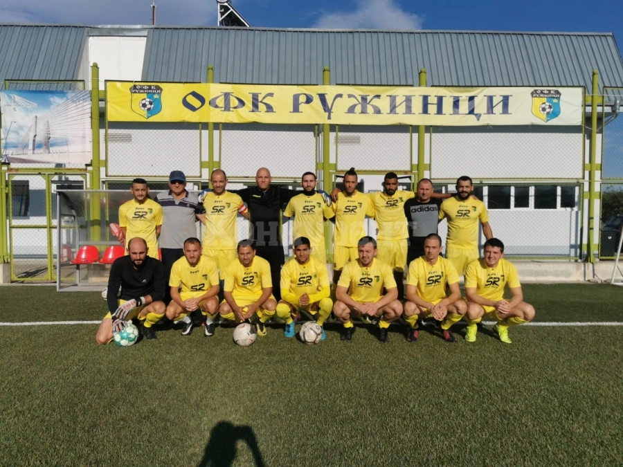 ОФК Ружинци: Когато губиш, не знаеш какво печелиш