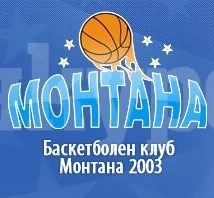 Ясна е програмата на БК Монтана за сезона