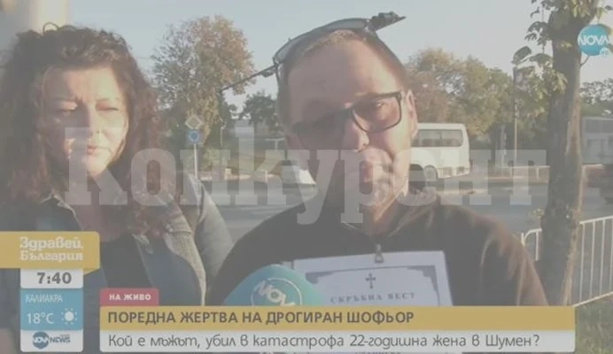 Бащата на жертва на катастрофа с дрогиран: Преди два дни прегръщах дъщеря си, сега нейния некролог