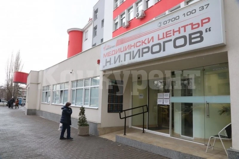 2 чаши вино, момиче в безпомощно състояние и... пълна апатия пред Пирогов