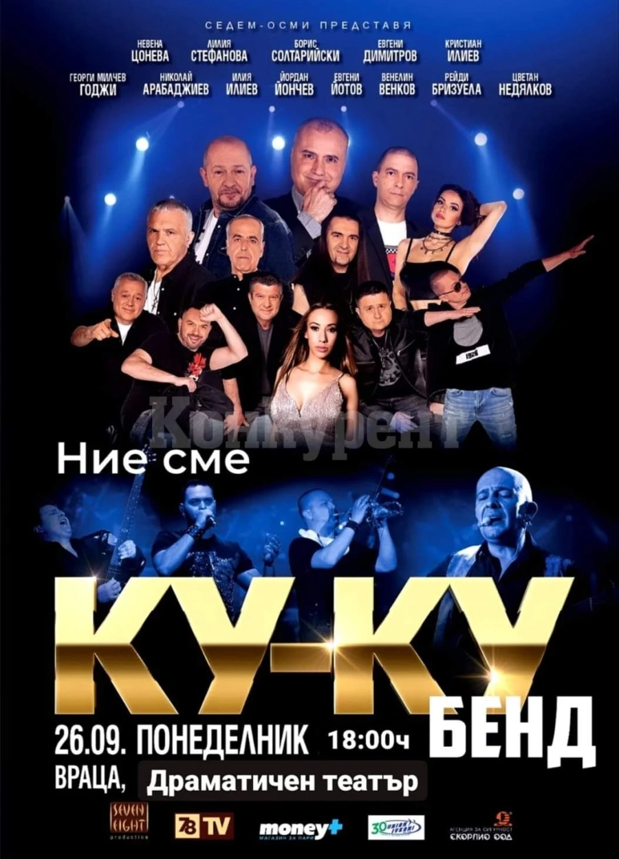 Изборите отминаха, поуките остават - 2 част