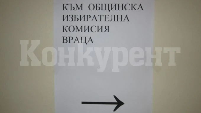 Прокурори с извънредни дежурства за изборите