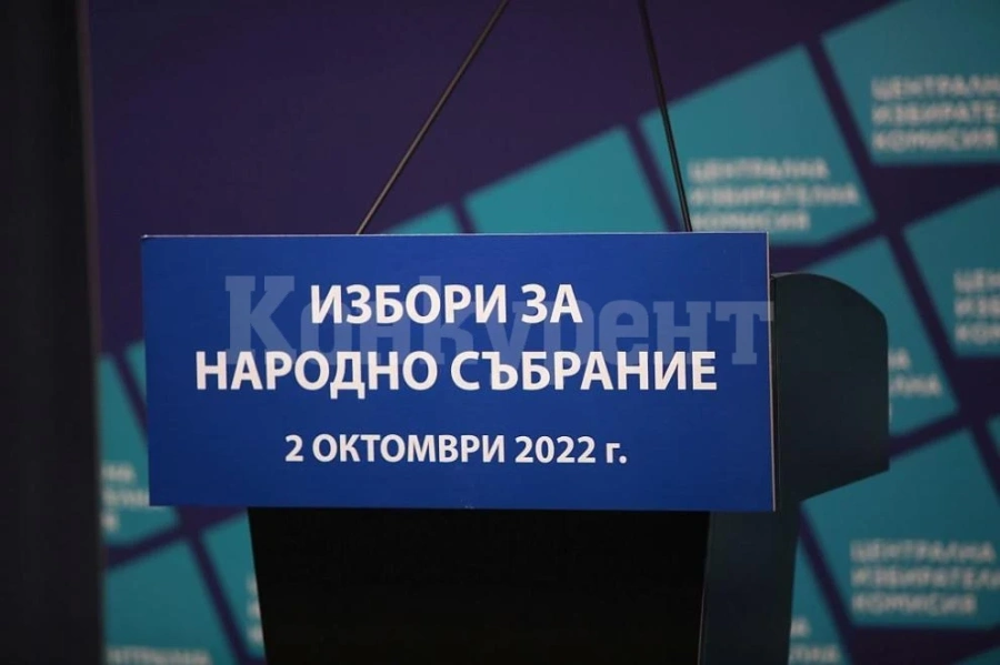 Приключи изборният ден за българите в Нова Зеландия