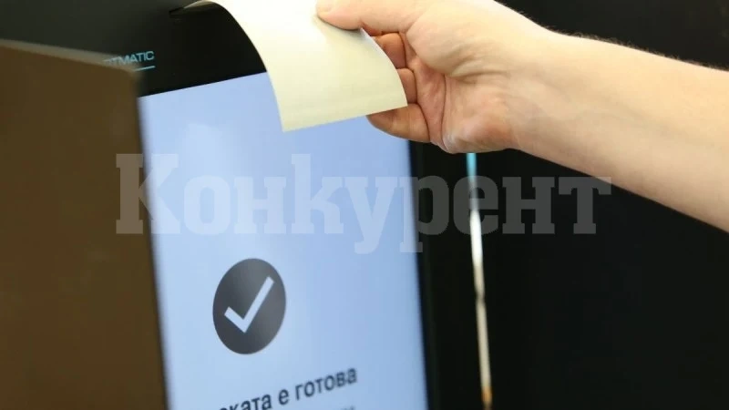 Куриоз! Жена гласува и си тръгна с разписката
