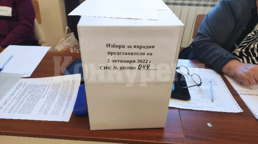 Слаба остава активността в 44 СИК във Видин