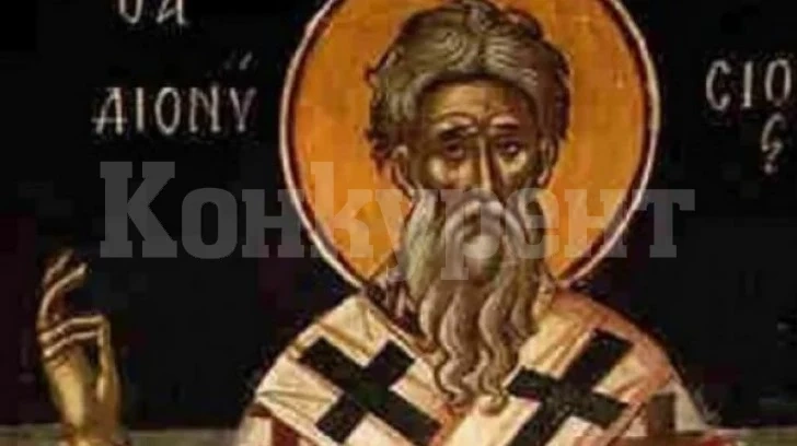 Имен ден: Прекрасни имена черпят днес, почитаме библейски съдник