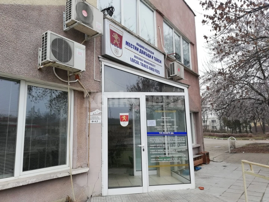 Община Козлодуй e с нова обслужваща банка