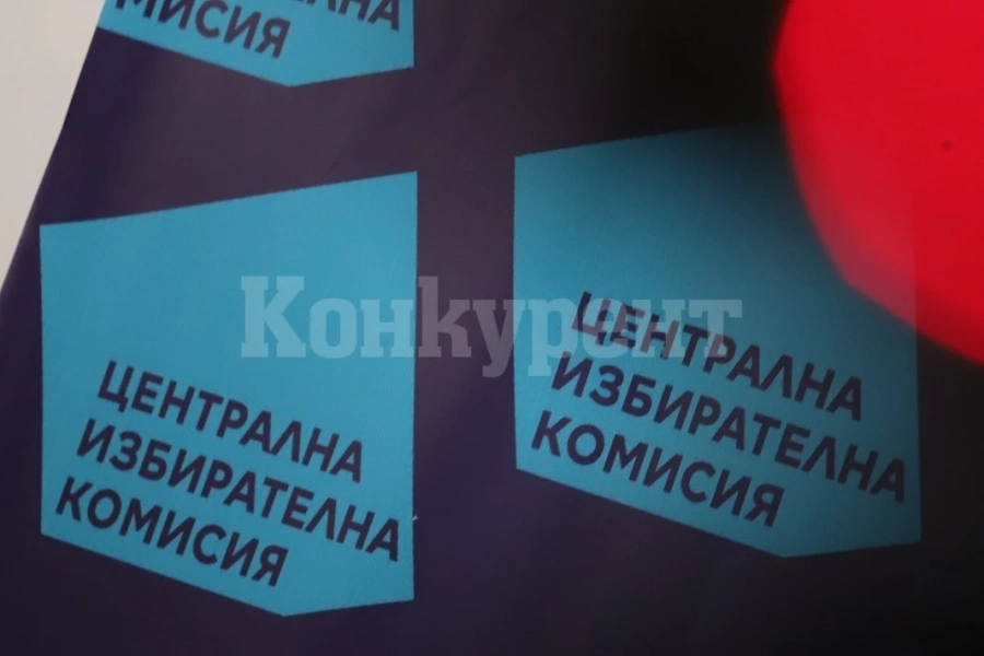 ЦИК обяви избирателната активност на вота в неделя