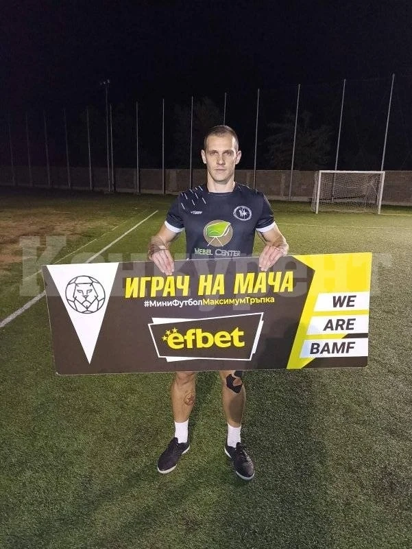 Денис и компания бият в Da Luigi Premier League