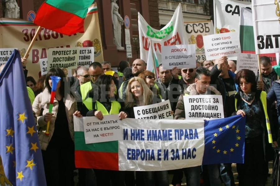 Служителите в затворите обявиха протестна готовност