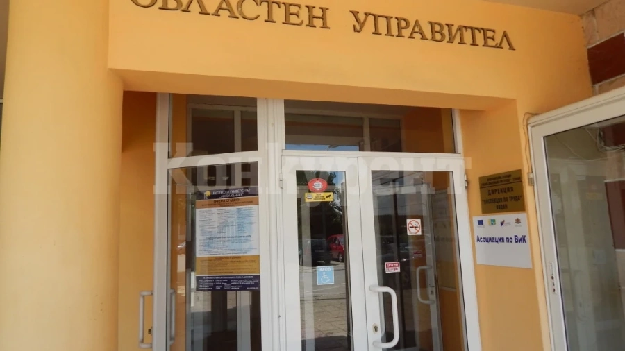 Областният управител ще стопанисва имоти в Южна промишлена зона във Видин