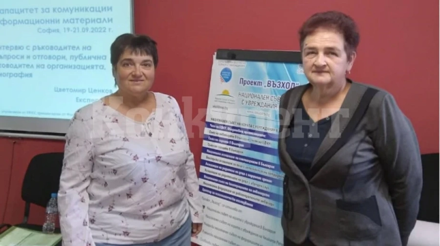 Представители на организацията на инвалидите в Кула се обучаваха за работа по проекти