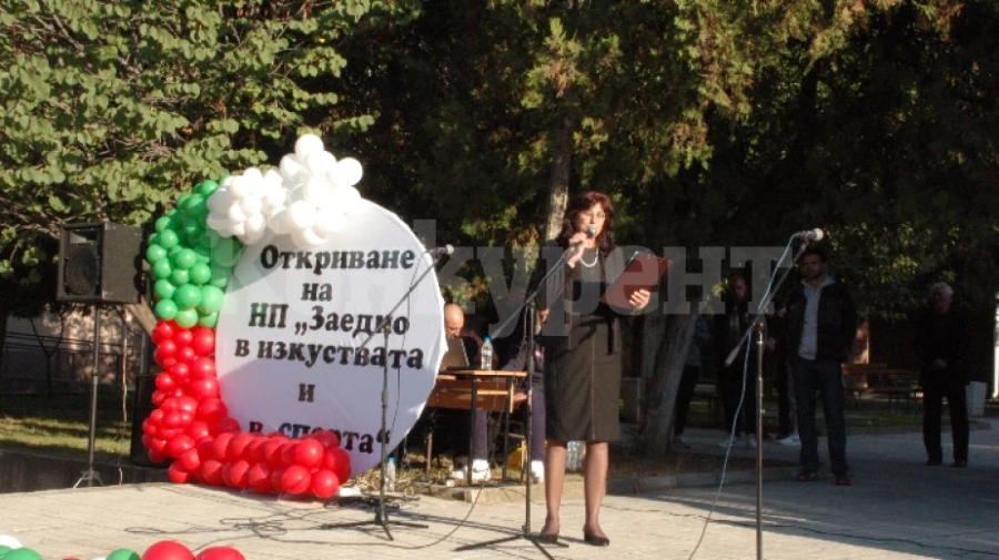 В Монтана откриха Националната програма Заедно в изкуствата и в спорта