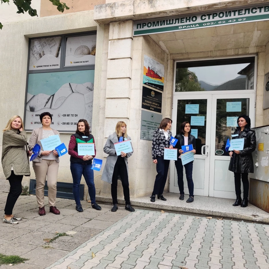 Протест за пари изкара служителите на кадастъра СНИМКИ+ВИДЕО