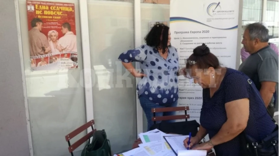 Разясняват възможностите за финансиране от Европейските фондове