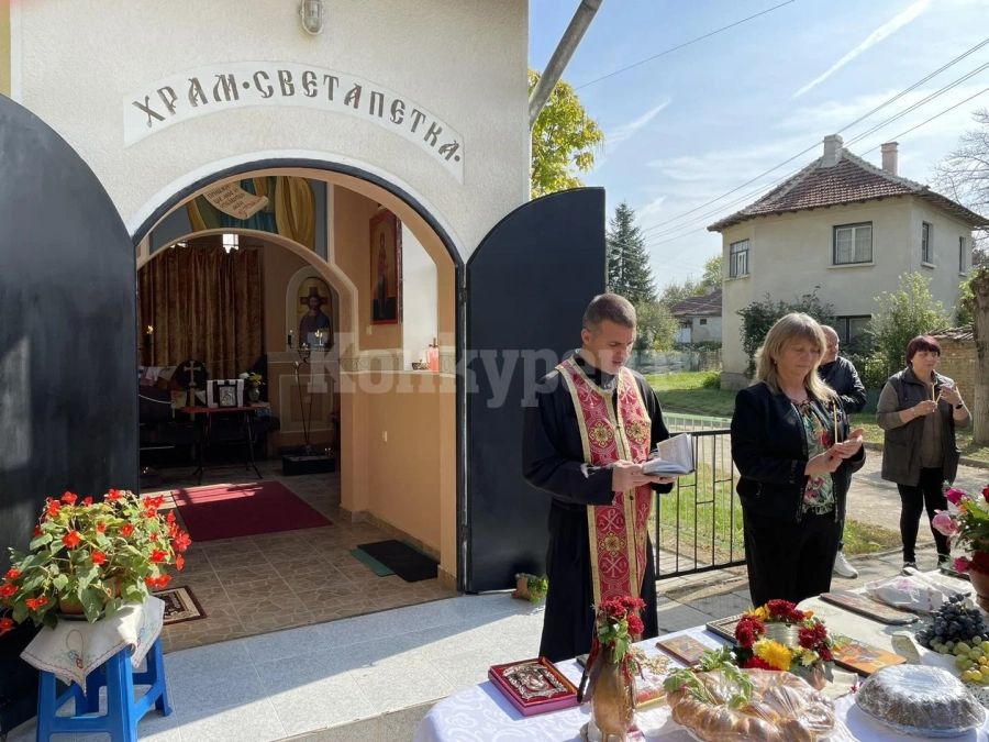 Курбан за здраве беше раздаден в Горно Пещене