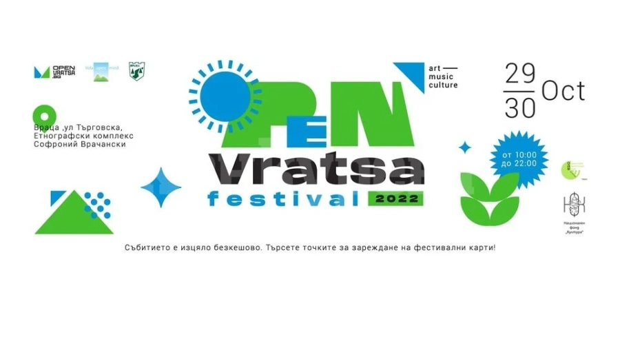 Open Vratsa Festival