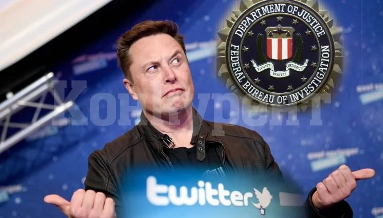 ФБР разследва Илон Мъск за сделката му с Twitter