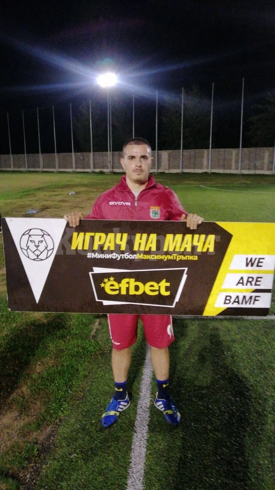 Ивайло Тошев и Ком сломиха Виво Монтана