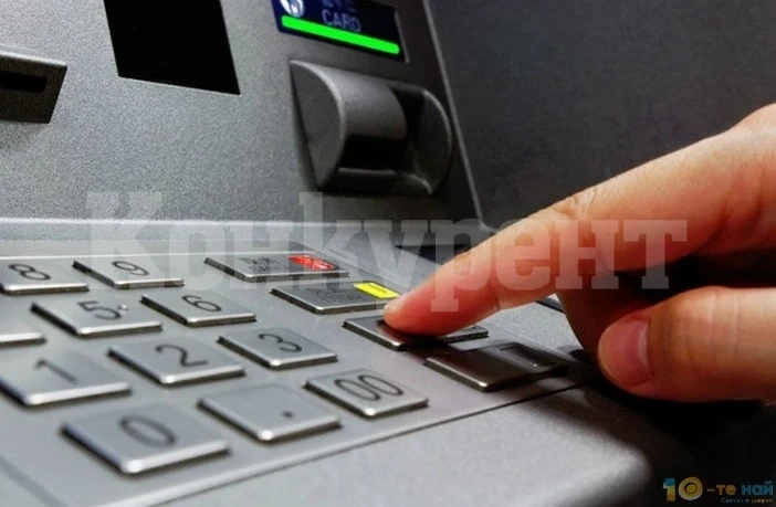 Страхотия за джоба за българите, щавят ни с нова такса на банкоматите от...