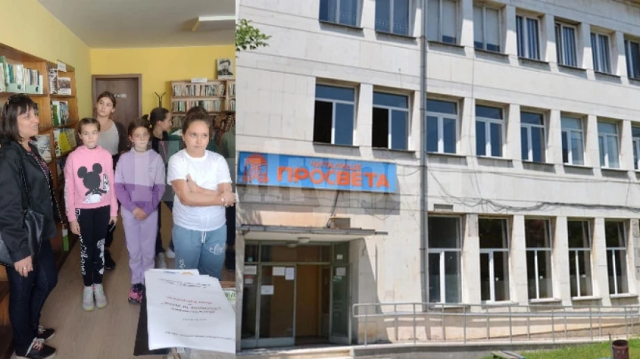 Библиотека в Мездра с урок за личностно развитие на младежи