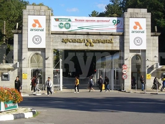 Взривът в Арсенал станал при контролирано унищожаване на бракувани вещества