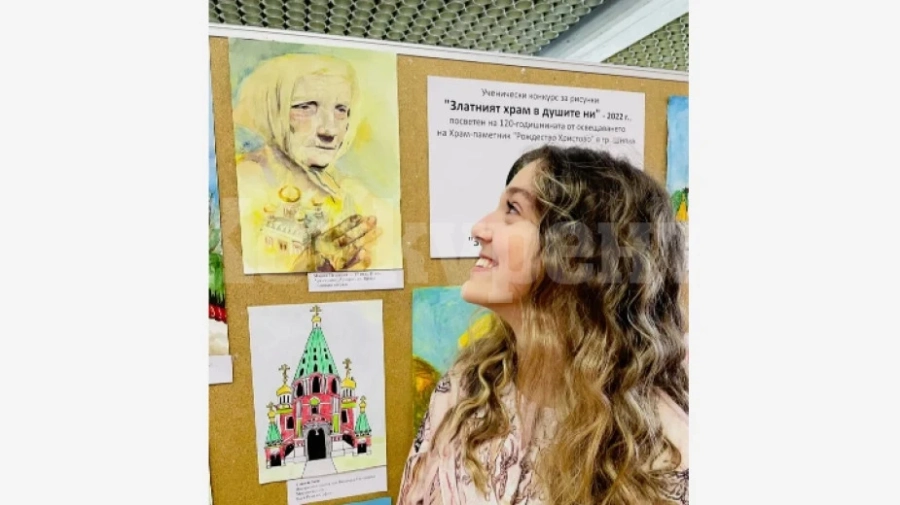 17-годишно момиче от Враца с награда в Международен конкурс за рисунка