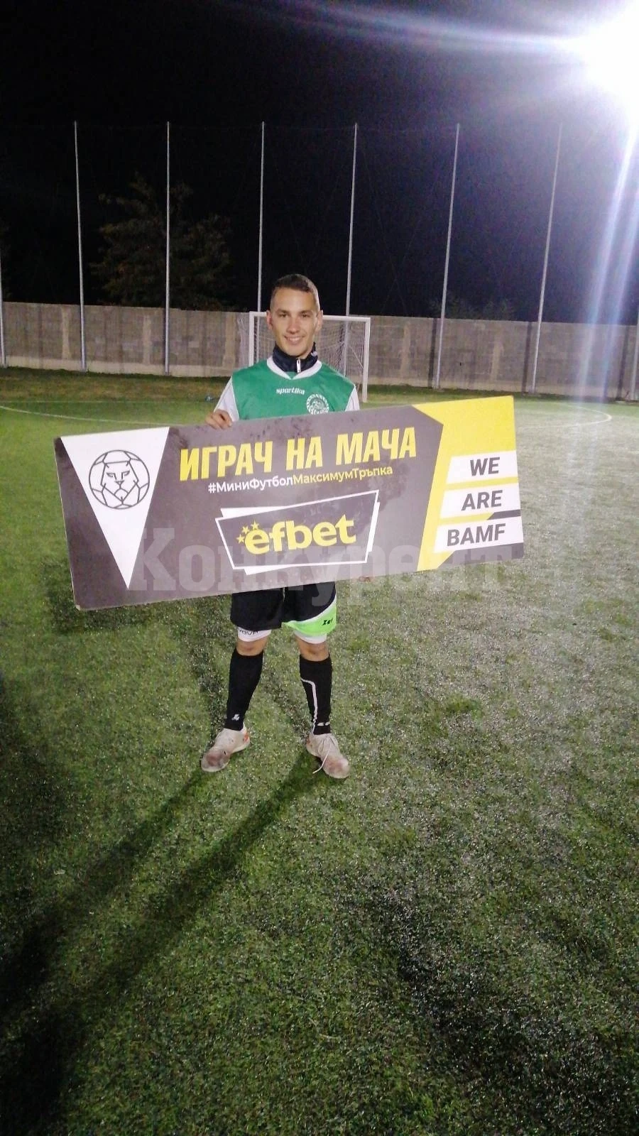 ФК Енерго не можа да вкара 10 на БимбоБет
