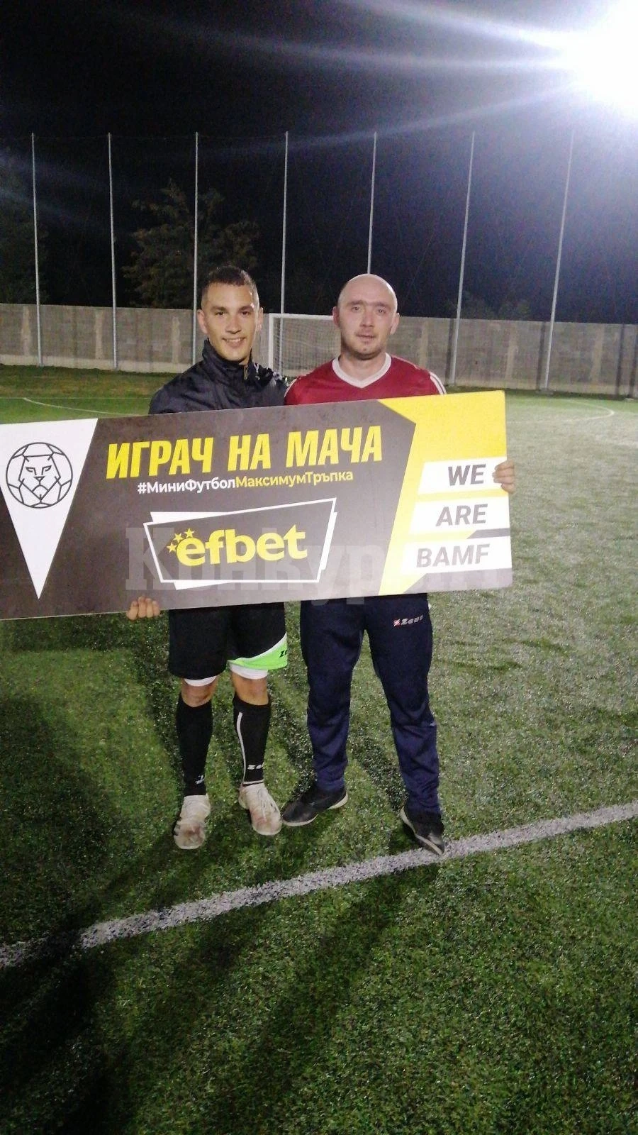 Успех за ФК Бойч в Da Luigi Premier League