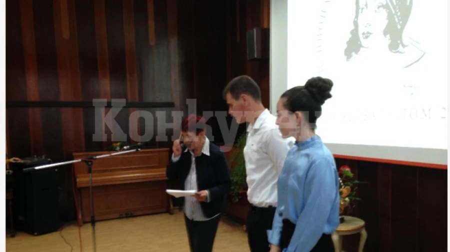 В Лом наградиха победителите в литературния конкурс Яна Язова