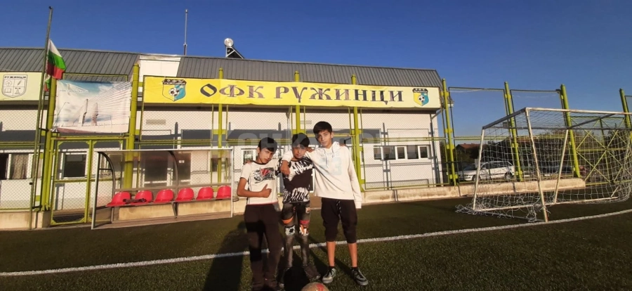 ОФК Ружинци помага за развитието на детско-юношеския футбол и без да има отбор