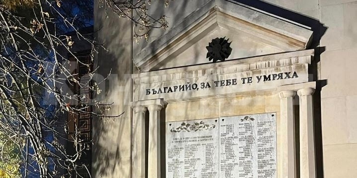 Враца ще отбележи годишнина от създаването на 6-та пехотна Бдинска дивизия