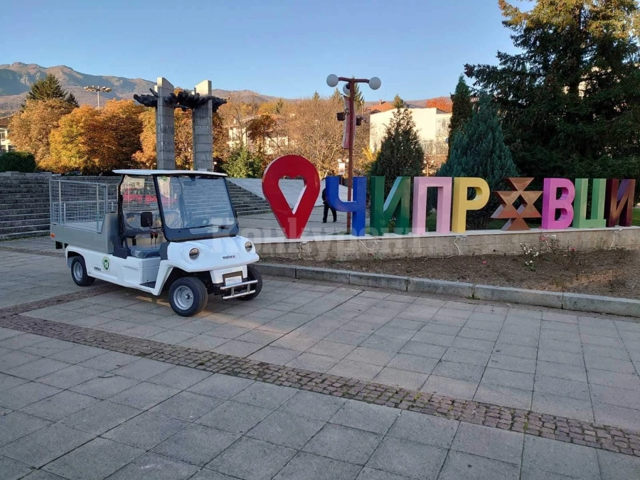 В Чипровци се хвалят с нова придобивка