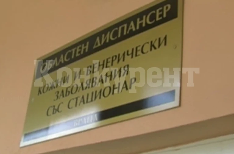 Удължиха срока за прием на документи за ЦКВЗ във Враца - вижте обявата