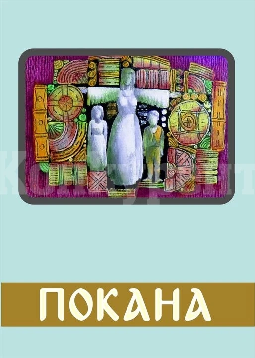 Библиотеката в Монтана кани на конференция за Непознатият Северозапад
