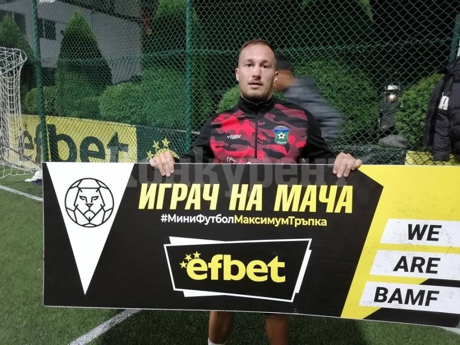 Русинов и Кану станаха шампиони с Аутсайдерите в Бизнес лигата на Ботевград