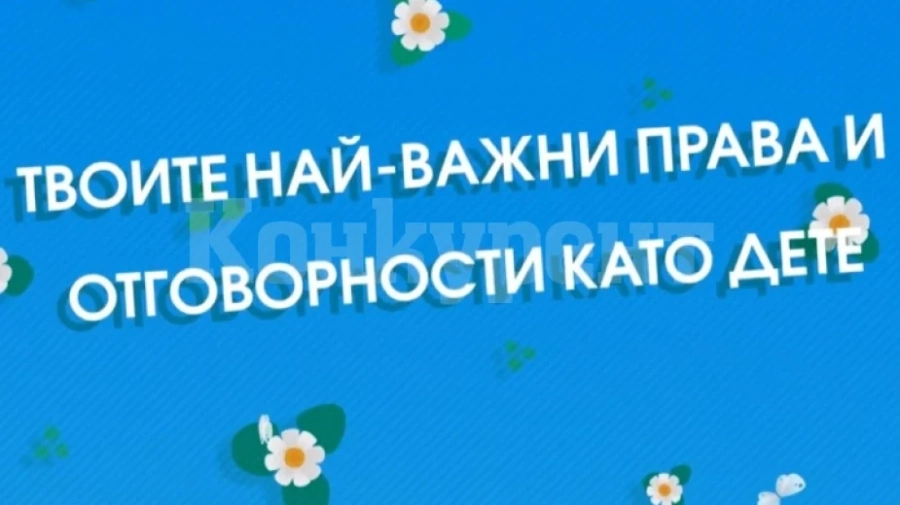 Образователен филм, заснет във Видин, ще обиколи училищата в страната