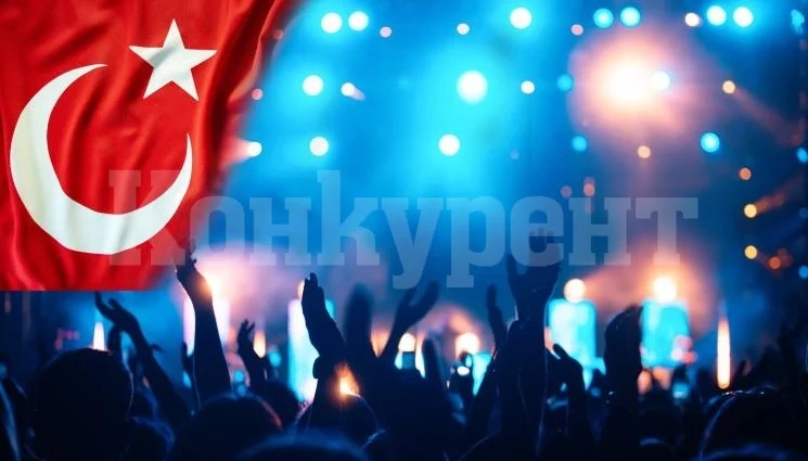 И Турция ни краде купона за 8 декември