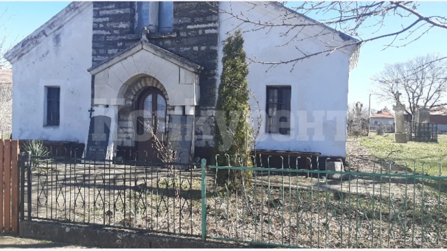 Изложба показва обичаи и вярвания от Врачанско
